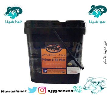متجر مواشينا الالكتروني
