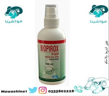 متجر مواشينا الالكتروني