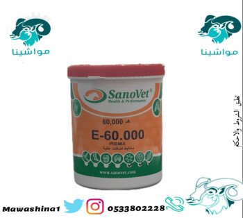 متجر مواشينا الالكتروني