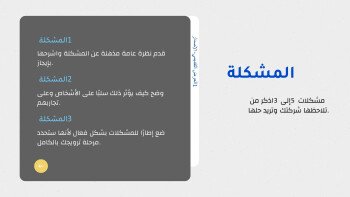 لمسة Touch