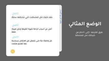 لمسة Touch