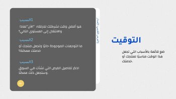 لمسة Touch