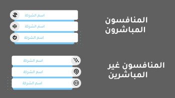 لمسة Touch