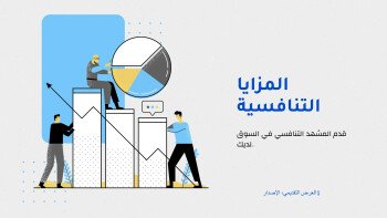 لمسة Touch