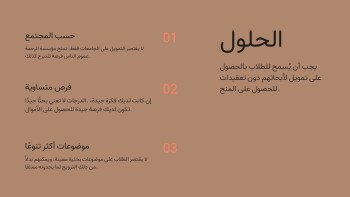 لمسة Touch