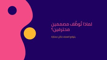 لمسة Touch