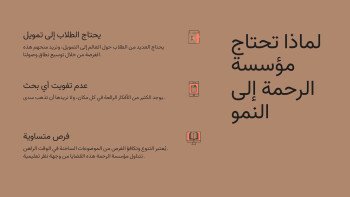 لمسة Touch