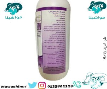 متجر مواشينا الالكتروني