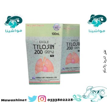 متجر مواشينا الالكتروني