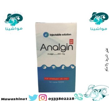 متجر مواشينا الالكتروني