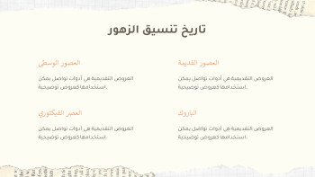 لمسة Touch