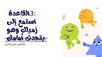 لمسة Touch
