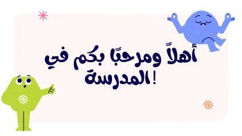 لمسة Touch