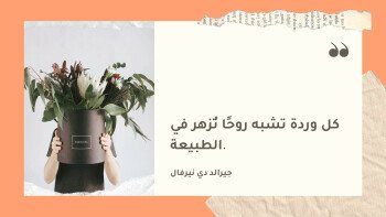 لمسة Touch