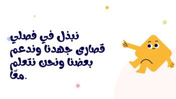 لمسة Touch