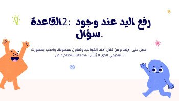 لمسة Touch