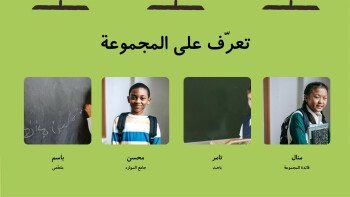 لمسة Touch