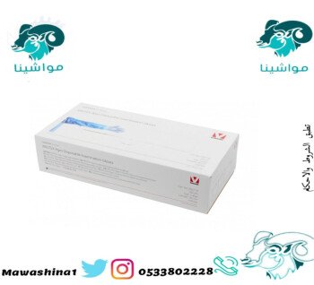 متجر مواشينا الالكتروني