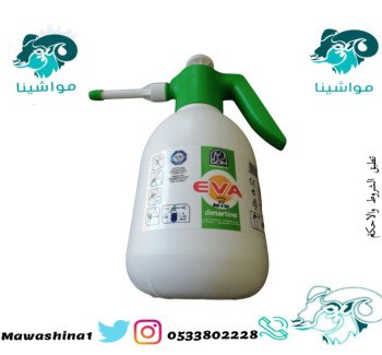 متجر مواشينا الالكتروني