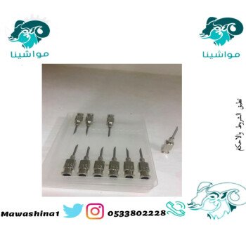 متجر مواشينا الالكتروني