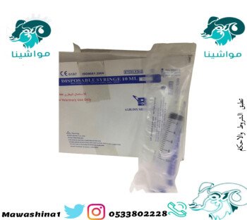 متجر مواشينا الالكتروني