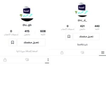 جمران