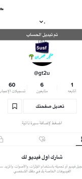 جمران