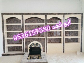 مشبات /مناقل مشبات/خيام ملكية