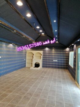 مشبات /مناقل مشبات/خيام ملكية