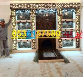 مشبات /مناقل مشبات/خيام ملكية