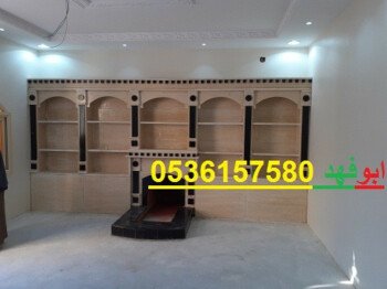 مشبات /مناقل مشبات/خيام ملكية
