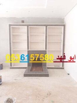 مشبات /مناقل مشبات/خيام ملكية