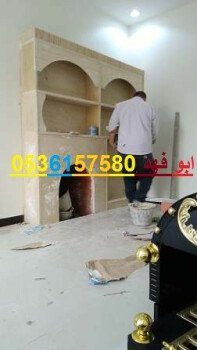 مشبات /مناقل مشبات/خيام ملكية