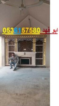مشبات /مناقل مشبات/خيام ملكية