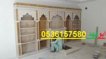مشبات /مناقل مشبات/خيام ملكية