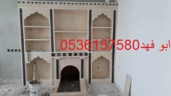 مشبات /مناقل مشبات/خيام ملكية