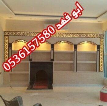 مشبات /مناقل مشبات/خيام ملكية