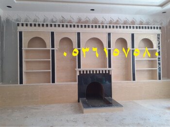 مشبات /مناقل مشبات/خيام ملكية