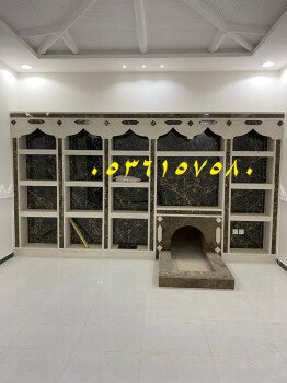 مشبات /مناقل مشبات/خيام ملكية