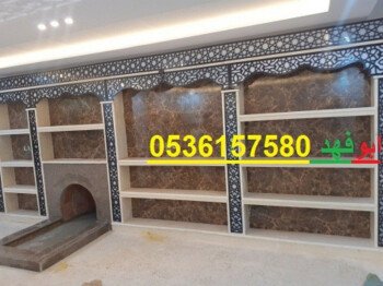 مشبات /مناقل مشبات/خيام ملكية