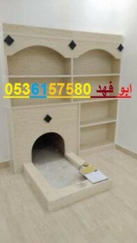 مشبات /مناقل مشبات/خيام ملكية