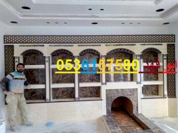 مشبات /مناقل مشبات/خيام ملكية