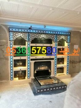 مشبات /مناقل مشبات/خيام ملكية