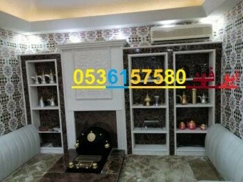 مشبات /مناقل مشبات/خيام ملكية