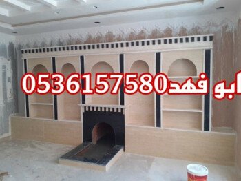 مشبات /مناقل مشبات/خيام ملكية