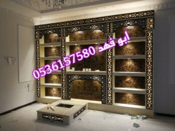 مشبات /مناقل مشبات/خيام ملكية
