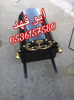 مشبات /مناقل مشبات/خيام ملكية