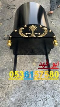 مشبات /مناقل مشبات/خيام ملكية