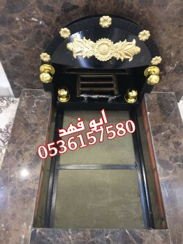 مشبات /مناقل مشبات/خيام ملكية