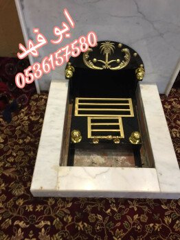 مشبات /مناقل مشبات/خيام ملكية